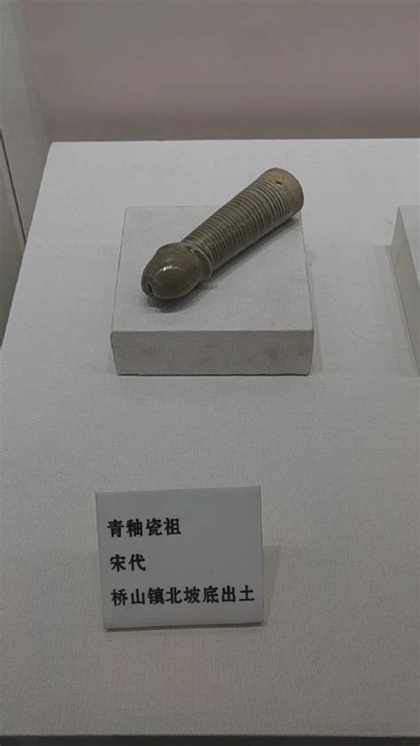 are dildo easily available in china